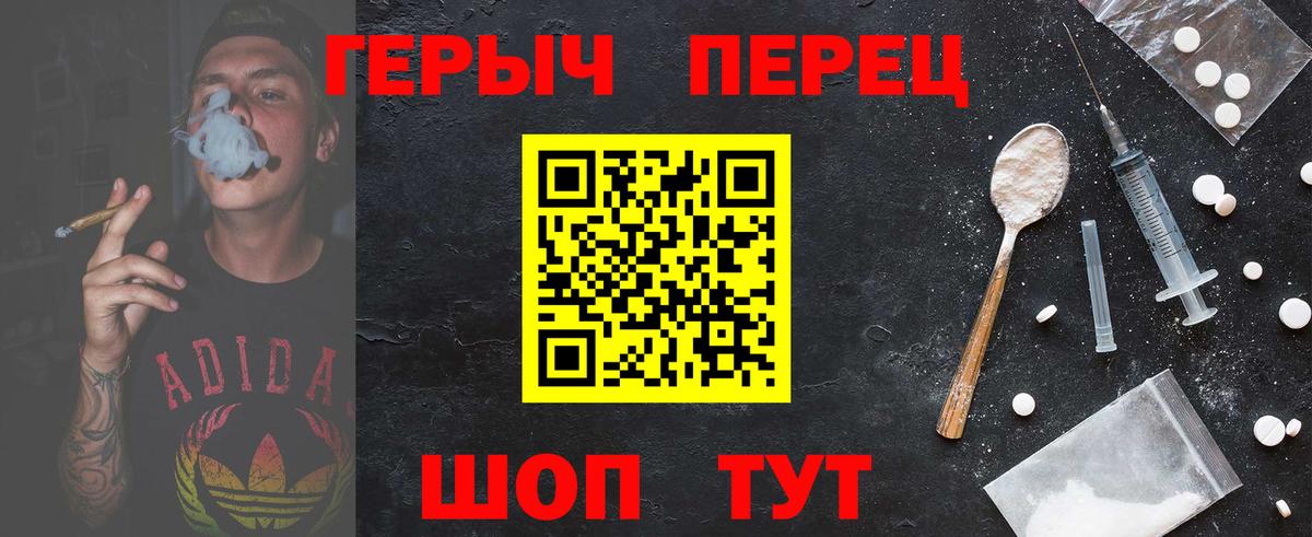 ГЕРОИН Афган Калуга