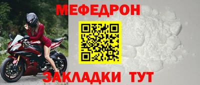 2c-b Жуковский
