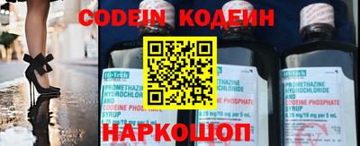 метадон Ипатово