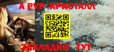 амф Заводоуковск