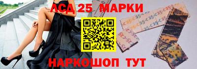 2c-b Жуковский
