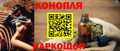 2c-b Жуковский