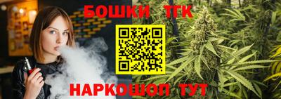 2c-b Жуковский