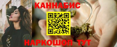 2c-b Жуковский