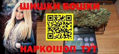 2c-b Жуковский