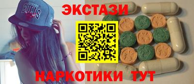 2c-b Жуковский