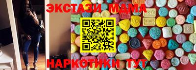 амф Заводоуковск