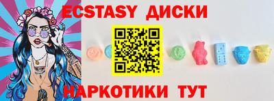2c-b Жуковский