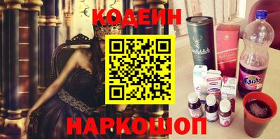 кокаин премиум Ирбит