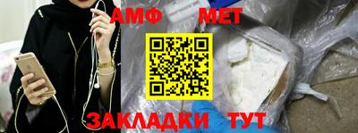 амф Заводоуковск