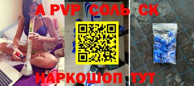 СК Заволжье