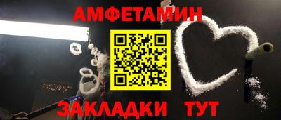 амф Заводоуковск
