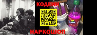 2c-b Жуковский