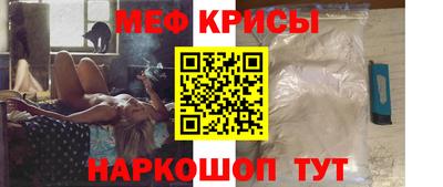 2c-b Жуковский