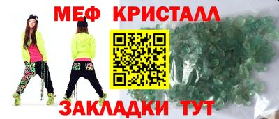 2c-b Жуковский