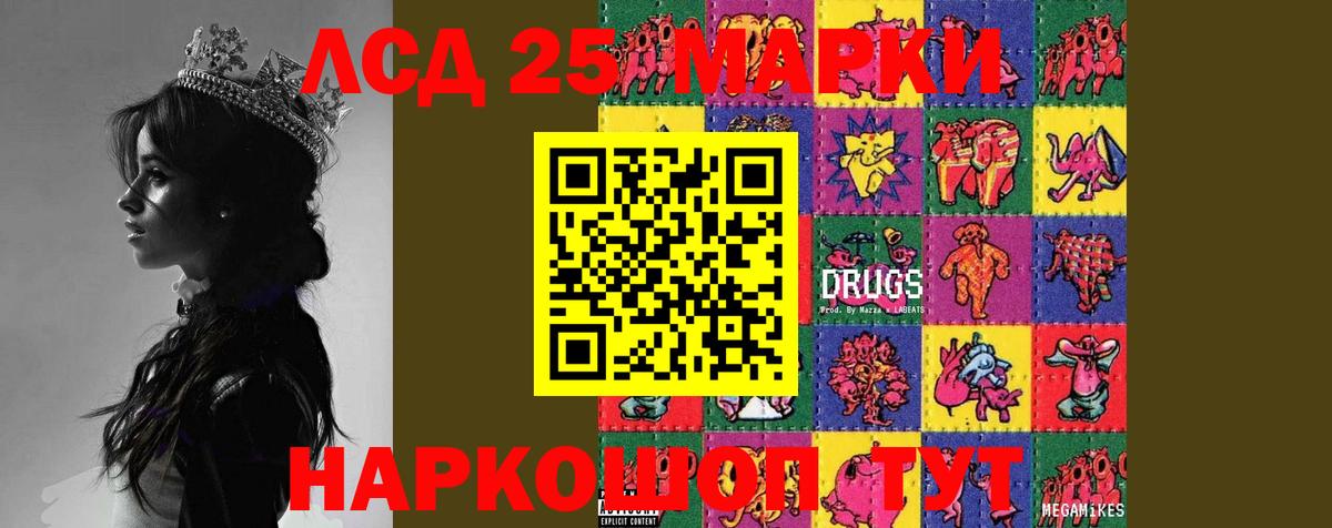 Лсд 25 экстази кислота  Вход с VPN  Калуга  Лсд 25 экстази кислота 