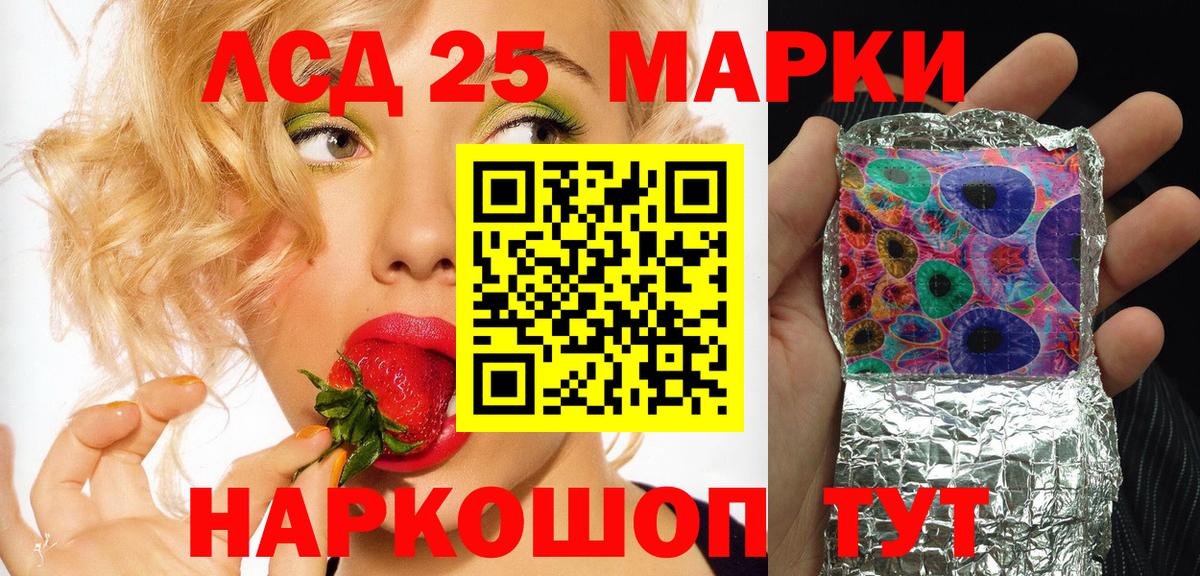 Калуга  где можно купить наркотик  Вход с VPN  Марки 25I-NBOMe 1,8мг 