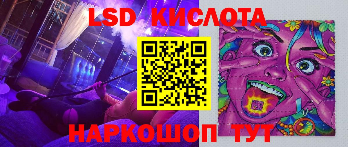 Марки 25I-NBOMe 1500мкг Калуга