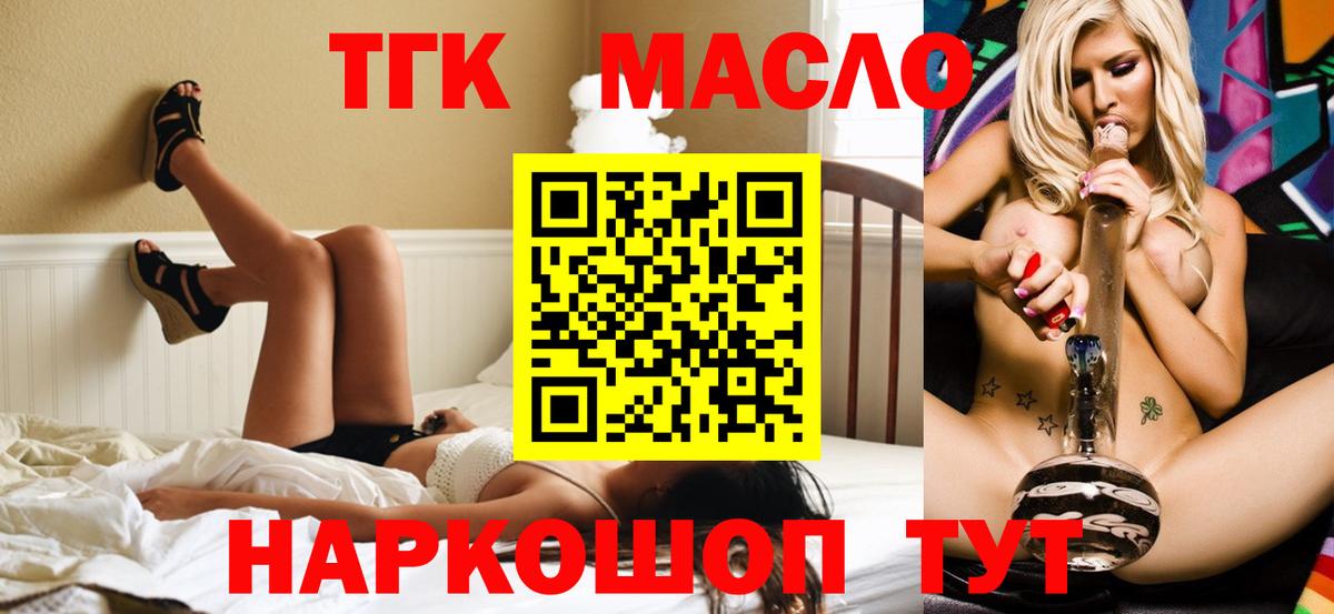 цена наркотик  Вход с VPN  Калуга  ТГК концентрат 