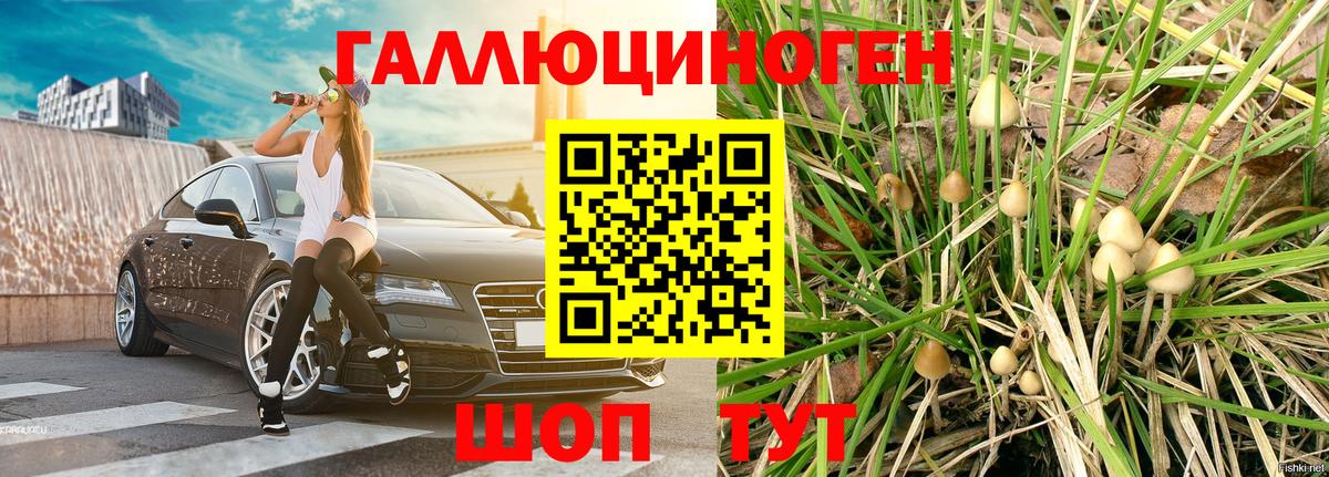 Экстази  ГАШИШ  Вход с VPN  ГЕРОИН  ГАШИШ  Калуга  Каннабис  Cocaine  Меф кристаллы 