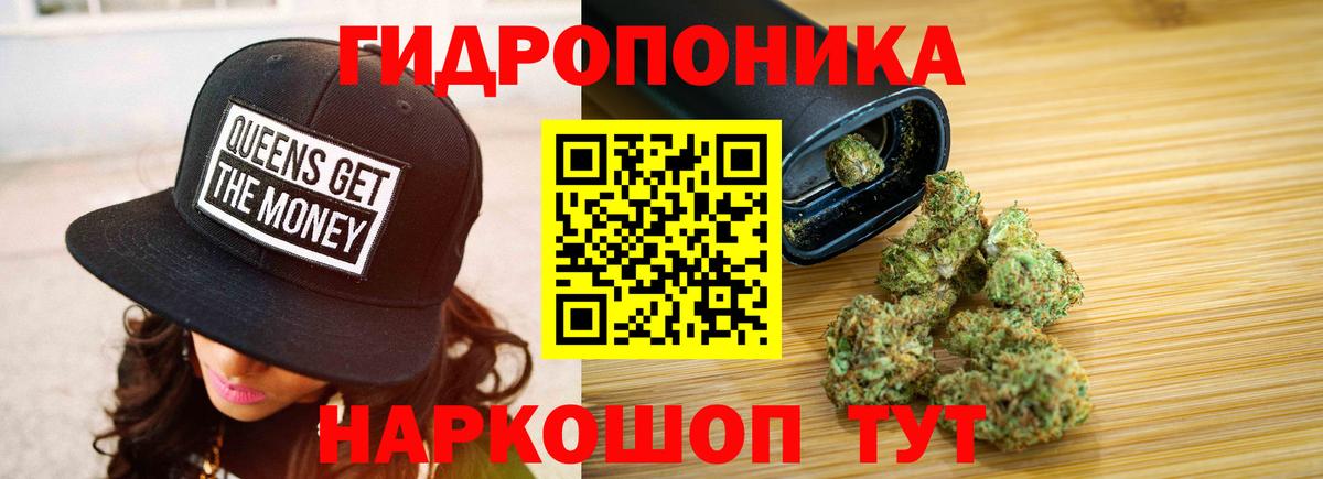 МАРИХУАНА планчик  Шишки марихуана LSD WEED  Конопля планчик  Бошки марихуана гибрид  Вход с VPN  Калуга 