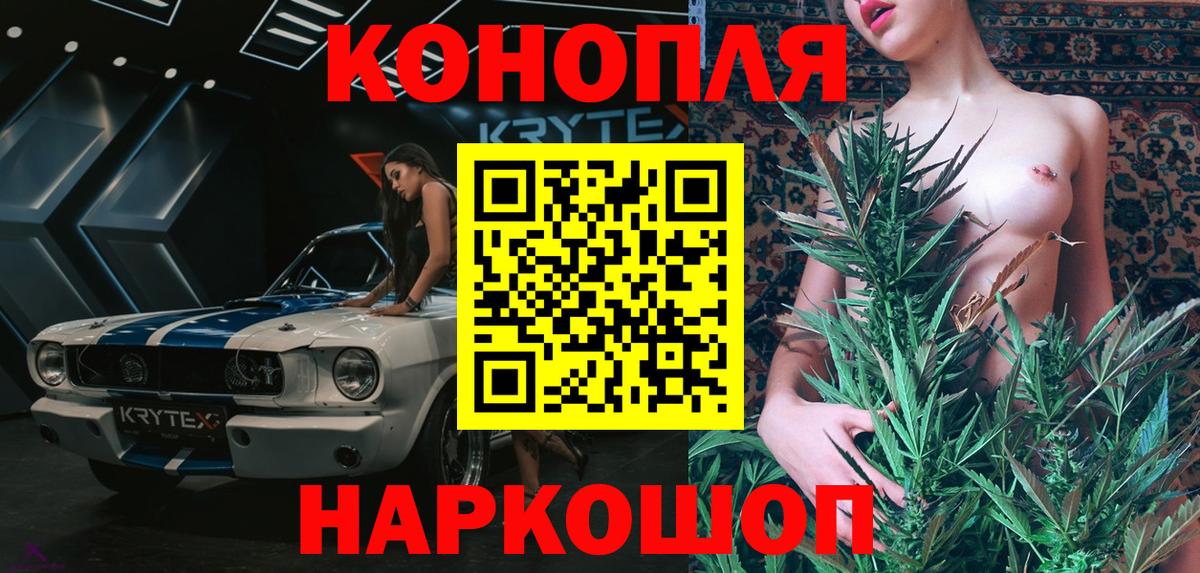 Шишки марихуана Bruce Banner Калуга
